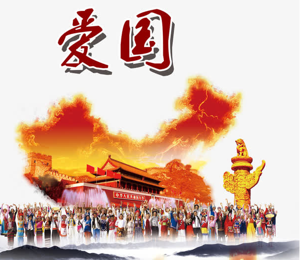 关于爱国的神仙句子 关于爱国的金句