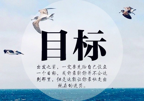 加油打气励志朋友的句子(54句)
