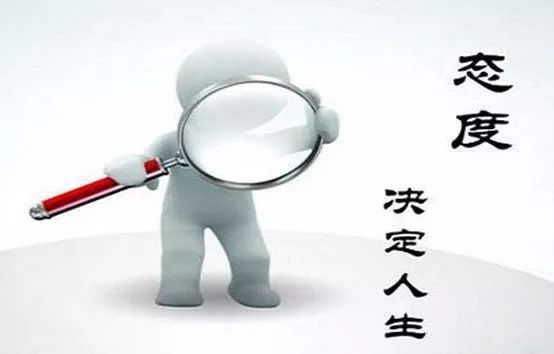 积极向上的人生格言 正能量人生格言座右铭