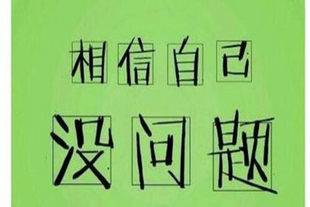关于每天进步一点点的励志说说，坚持变得更好的句子
