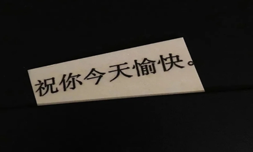 2022简单乐观心态的句子 发朋友圈生活随心的文案