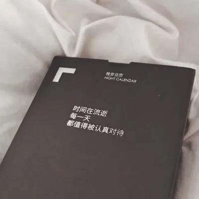 经典文案短句