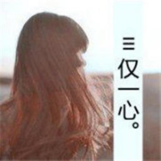 感恩的简短的话 感恩的句子经典语录