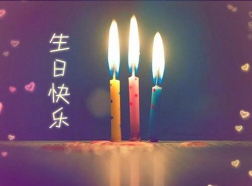 给闺蜜过生日的祝福语 闺蜜过生日的祝福语言