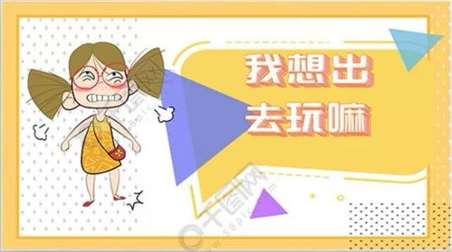疫情封城的说说心情句子 疫情宅家里的朋友圈说说
