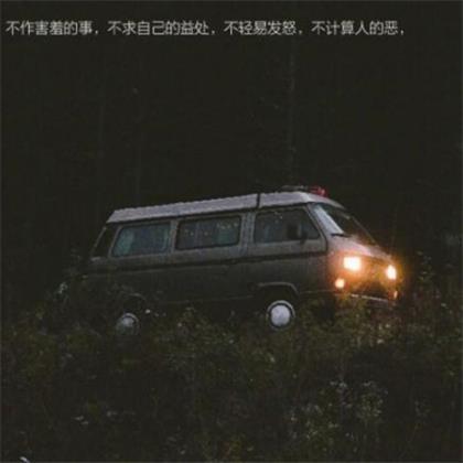女人要爱美励志说说 关于失望后励志的说说
