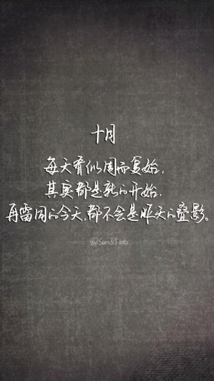 相濡以沫爱情唯美句子 温馨浪漫的爱情句子