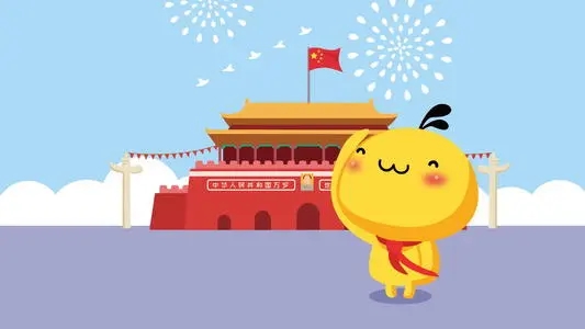 国庆节祝福语祖国简短