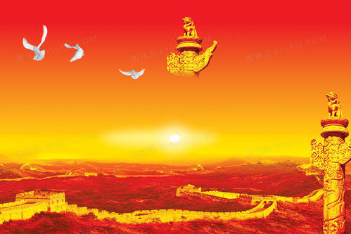 国庆节祝福语祖国简短