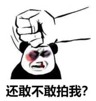 拍一拍的设置幽默句子怎么设置