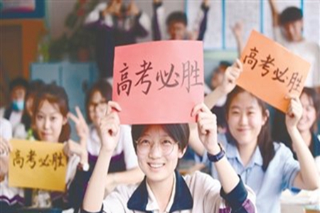2022年高考成功的祝福短信，给高三学生们加油的句子