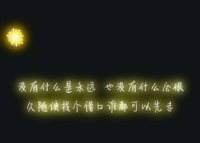 很逆天的经典霸气句子 逆天改命的经典句子
