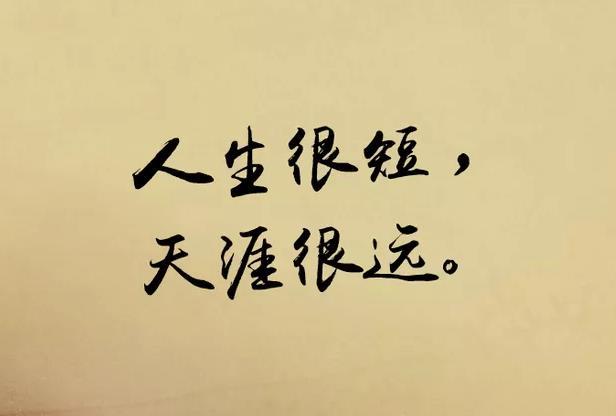 很逆天的经典霸气句子 逆天改命的经典句子