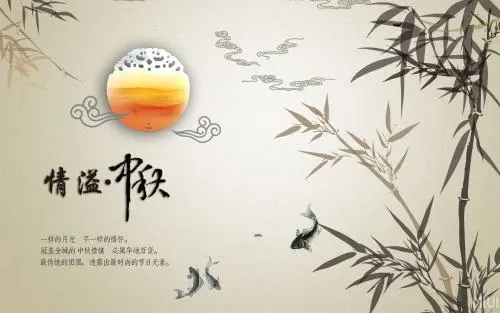 中秋祝福长辈的祝福语