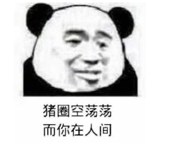 不带脏字怼渣男渣女的句子