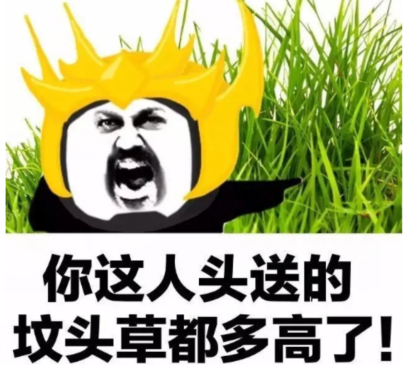 不带脏字怼渣男渣女的句子