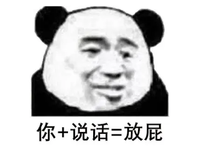 不带脏字怼渣男渣女的句子
