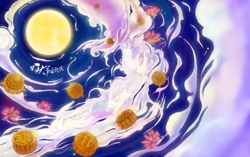 中秋节送情人的祝福语