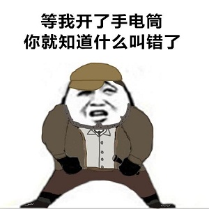 幽默搞笑沙雕的文案