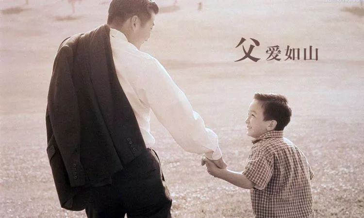 父亲节祝福语图片大全 父亲节祝福图片带文字