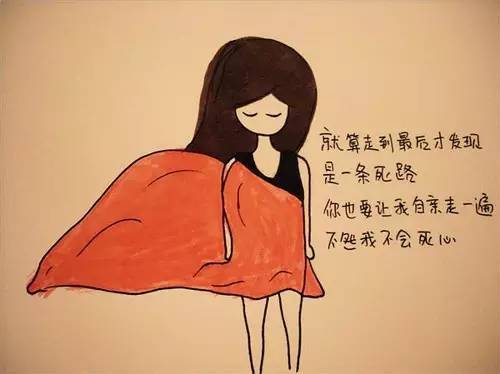 励志的话简短可爱 可爱又励志的句子