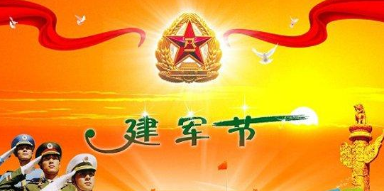 祝福八一建军节的句子