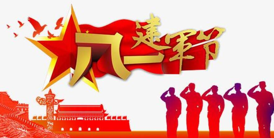 祝福八一建军节的句子
