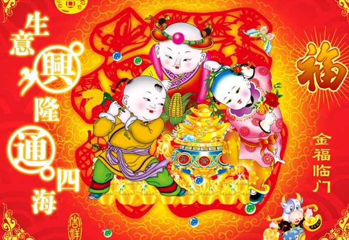 适合生意兴隆祝福语大全简短10个字