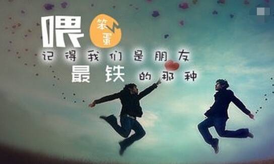 经典友情语录 经典友谊语录简短