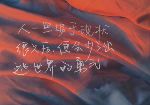 写给自己奋斗的人生格言(45句)