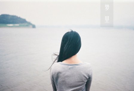 爱情伤感的个性说说大全_离开本就是爱情与人生精选47句