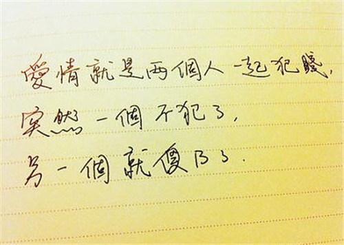 心情语录说说，句句深入心底