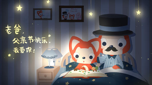 2021年父亲节祝福短语 简短暖心的父亲节祝福语