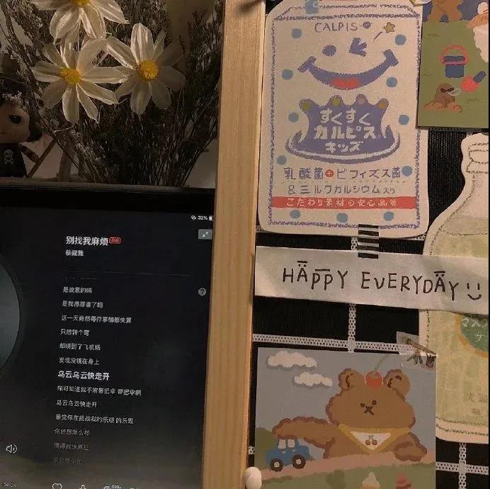 充满意义的句子