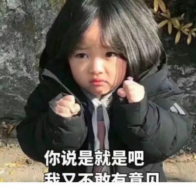 周某人搞笑语录 健身语录励志的句子