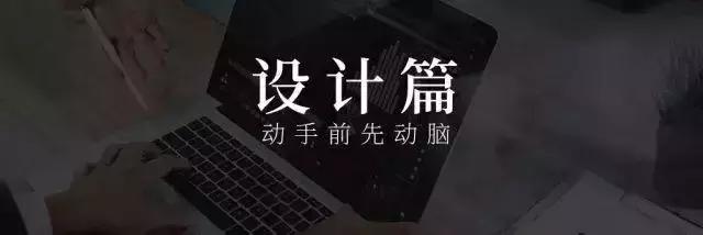 深度好文！全面解析LOGO设计流程