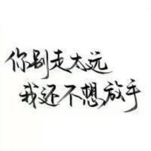 每日一句正能量短句 每天一句励志正能量语录