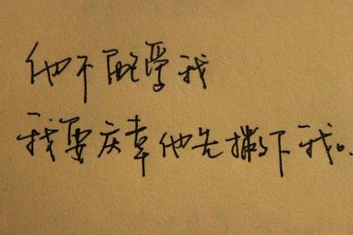 夫妻冷战心情短语 两人冷战如何缓解