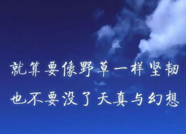 对女儿说的励志暖心话 对女儿的鼓励和祝福