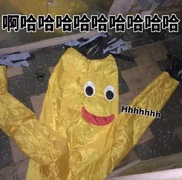 沙雕女孩日常说说