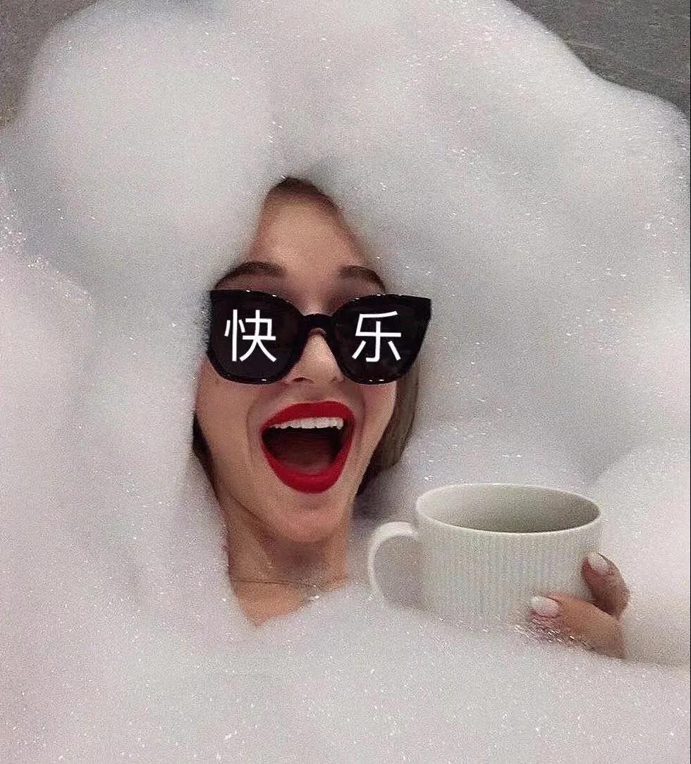 沙雕女孩日常说说
