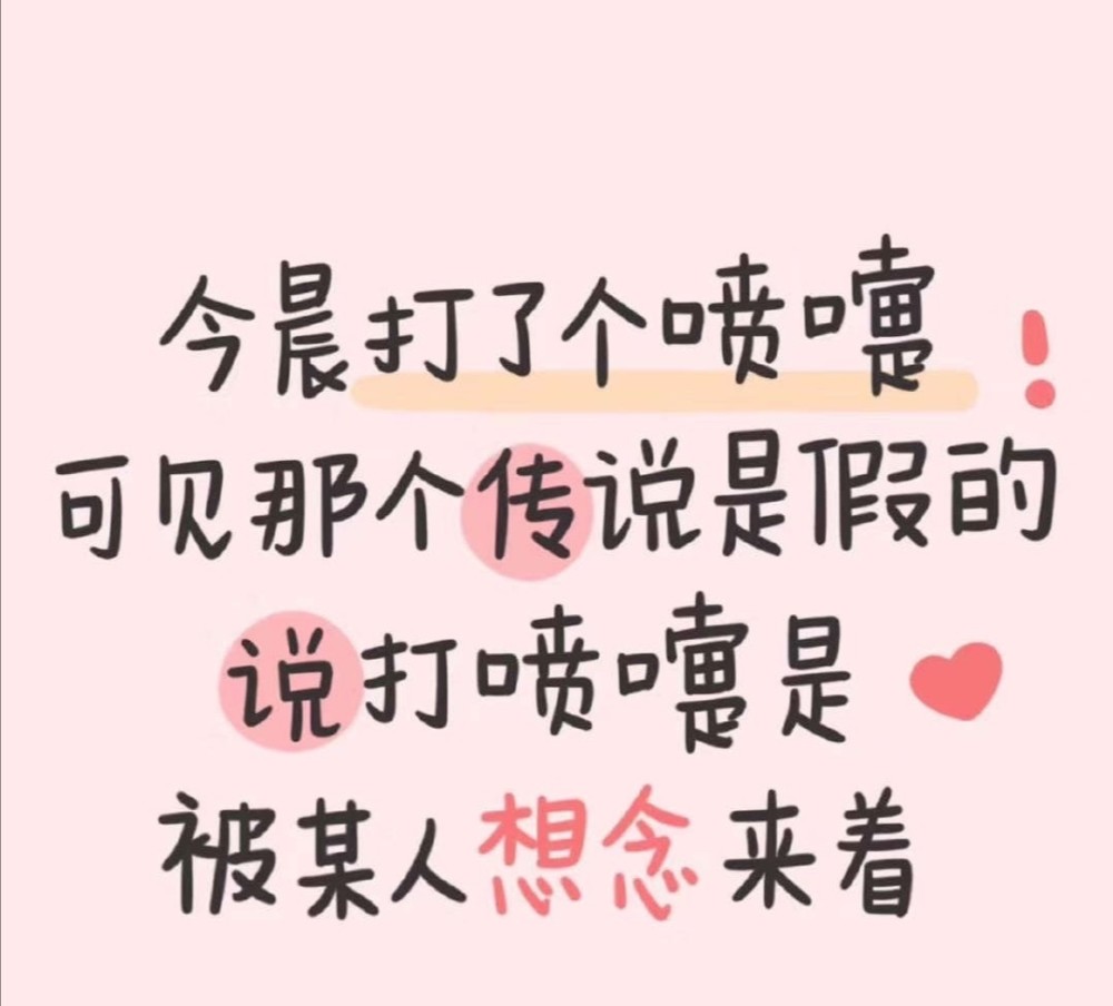 想念女生的情话