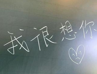 想你的句子说说心情