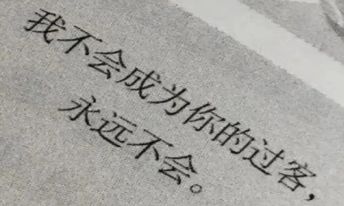 2022人心凉了的伤感说说 一个人失望至极的心酸文案