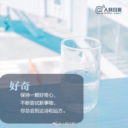 一句话的简单心情句子 简单的一句话发朋友圈