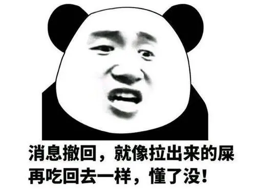 抖音网红句子2021搞笑