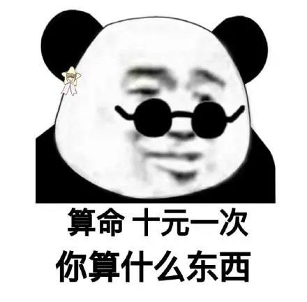 抖音网红句子2021搞笑