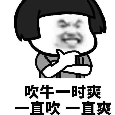 抖音网红句子2021搞笑