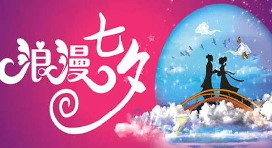 2021情人短信祝福语