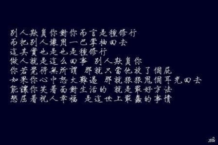 经典句子说说心情搞笑 经典的心情说说汇总71句